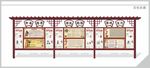 国学 宣传栏