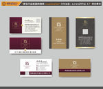 高档名片设计