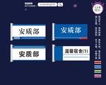 铝合金 门牌