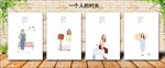 本子 封面 女孩