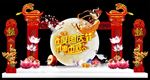 欢度国庆礼惠中秋舞台美陈