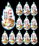 校园文化