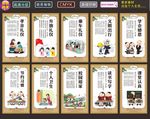 学校标语