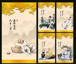 茶文化