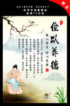 中国风校园文化展板