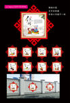 校园文化