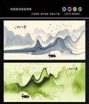 水墨山水