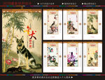 2018挂历