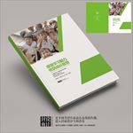 边区支教儿童学习手册封面