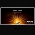 高档房地产海报