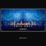 高档房地产海报