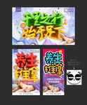 足疗