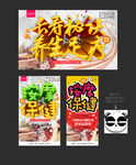 按摩