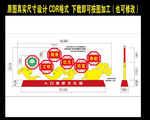 3浪花形人口健康化公园标识