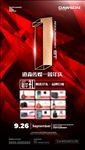 1周年庆典