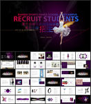 舞蹈培训芭蕾舞舞蹈艺术PPT