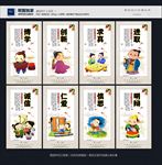 校园文化