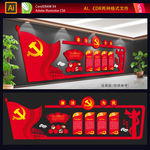 党建文化墙