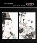 观音画像