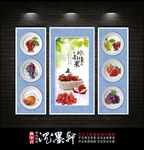 岭南佳果餐厅装饰画