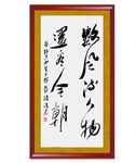 数风流人物还看今朝
