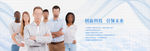公司网站banner
