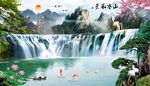山水
