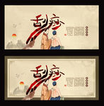 刮痧
