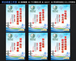 国家电网