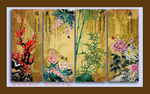 梅兰竹菊