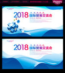 会议展板