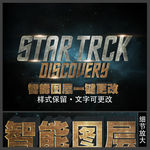 3D唯美金属立体字设计
