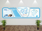蓝色微粒子科技企业文化墙展板