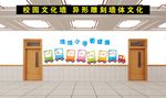 洗手步骤