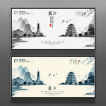 长沙
