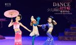 少儿舞蹈