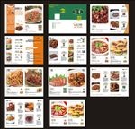 玉千食品