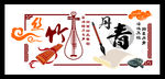 校园文化墙