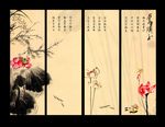 水墨画荷花