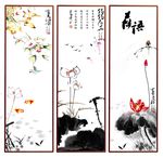 水墨荷花