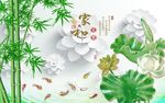 家和富贵九鱼图