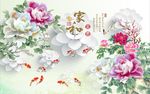 家和富贵牡丹花