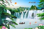 流水生财