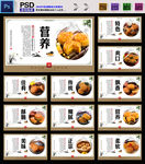 中秋月饼