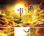中秋仿油画桁架画面