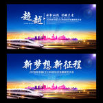 会议背景