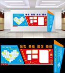 学校文化墙