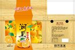 木纹橙汁箱
