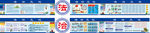 法治宣传栏