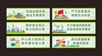 拆迁围墙广告